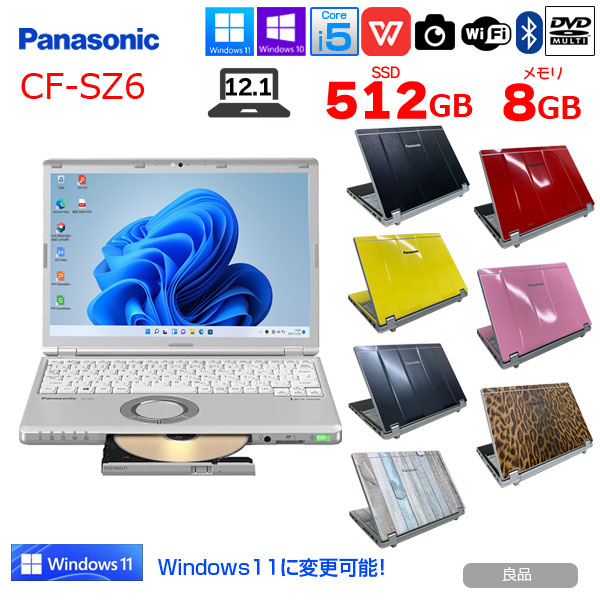 CP価格】レッツノート CF-SZ5 i3-6100U SSD512G オフィス-