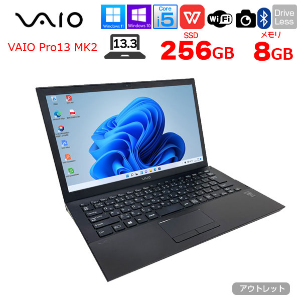 楽天市場】【今だけBluetoothマウスをプレゼント】SONY VAIO S13