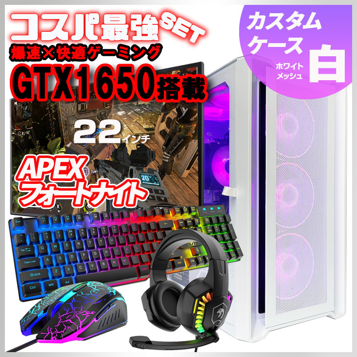 楽天市場】【本体新品】Whatfun オリジナル 新品ゲーミングPC AURORA