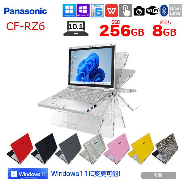 楽天市場】【今だけBluetoothマウスプレゼント】【中古】Panasonic 