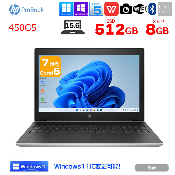 楽天市場】【中古】HP PROBOOK 430G3 中古 ノート 選べるカラー