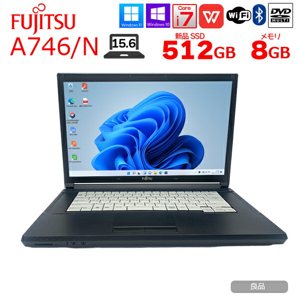 ✱富士通 LIFEBOOK A748/T Core i7 8650U 新品SSD 富士通 LIFEBOOK A748/T 中古 ノートパソコン Office Win10 or
