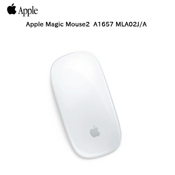 楽天市場】【中古】Apple アップル 純正 Magic Mouse2 マジックマウス2