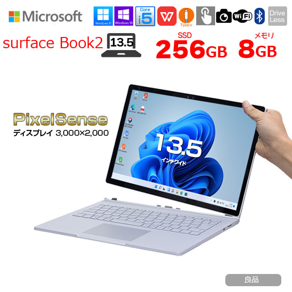 【楽天市場】【中古】Microsoft Surface Book 中古 着脱式