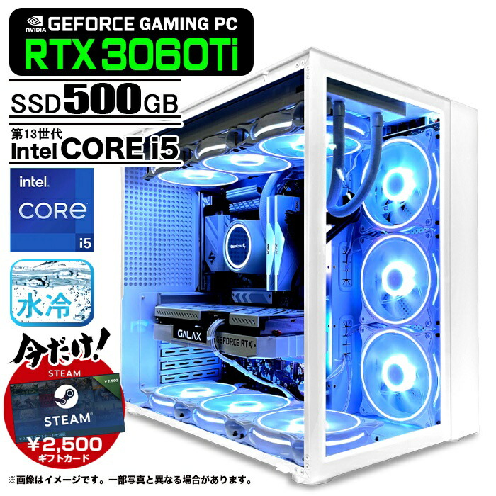 【楽天市場】ゲーミングPC デスクトップパソコン 白色海景房 HJF