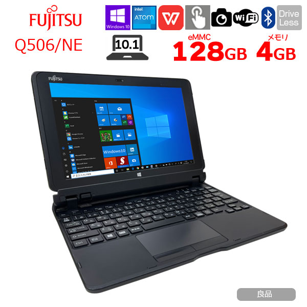 楽天市場】【中古】富士通 ARROWS Tab Q737/P 中古 タブレット Win10 