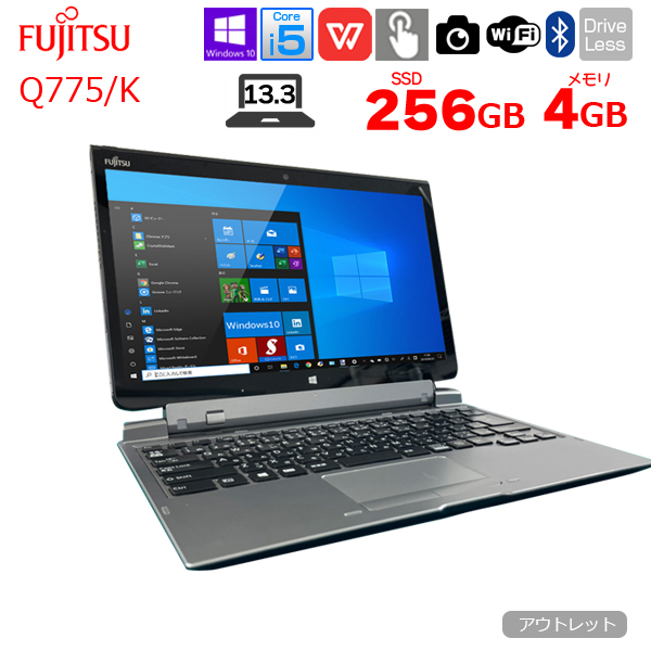 【楽天市場】富士通 ARROWS Tab Q506/NE 中古 タブレット Win10