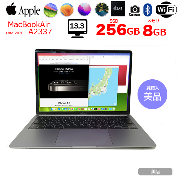 楽天市場】【中古】Apple MacBook Air 13.3inch MGN73J/A A2337 2020