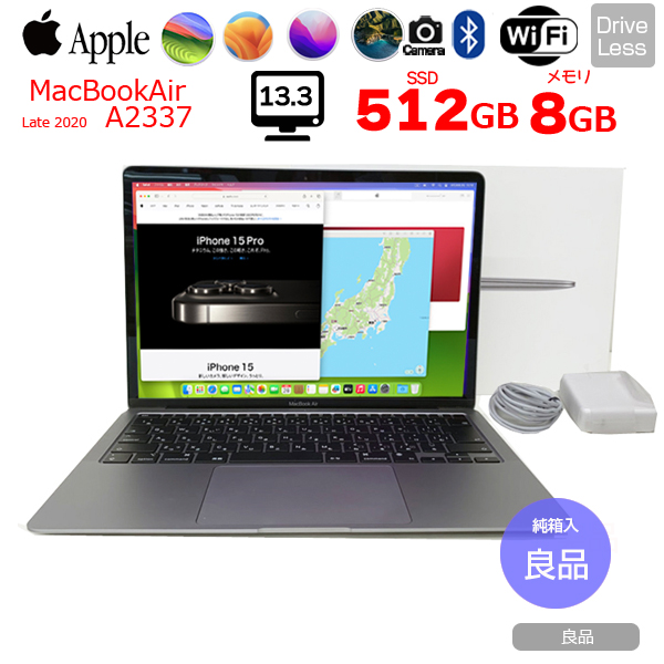 楽天市場】【中古】Apple MacBook Air 13.3inch MGN73J/A A2337 Late