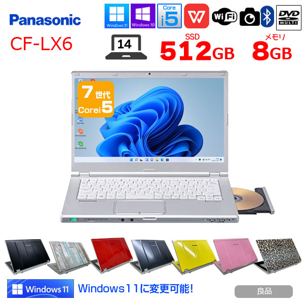 長時間駆動レッツnote i5 4300U/SSD/office-