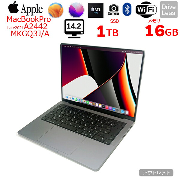 楽天市場】【中古】Apple MacBook Pro 14.2inch MKGR3J/A A2442 Late