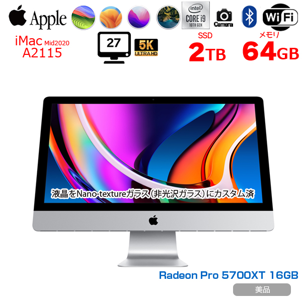 楽天市場】【今だけキーボードマウス付【中古】Apple iMac 27inch