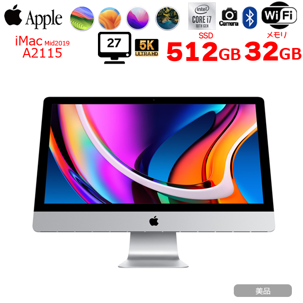 楽天市場】【中古】Apple iMac 27inch MXWT2J/A A2115 5K 2020 一体型