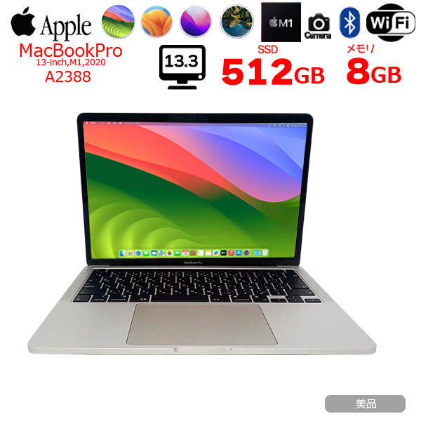 【楽天市場】【中古】Apple MacBook Pro 13.3inch MYDA2J/A 