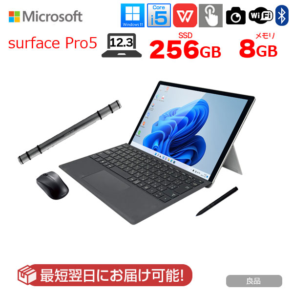 楽天市場】【今だけ豪華4大オマケ付属】Microsoft Surface Pro5 中古