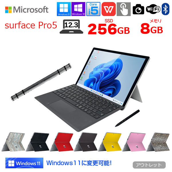 楽天市場】【今だけ豪華4大オマケ付属】Microsoft Surface Pro5 中古