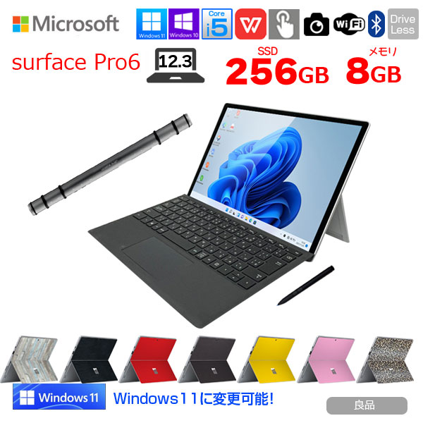 楽天市場】【今だけ豪華4大オマケ付属】Microsoft Surface Pro5 中古