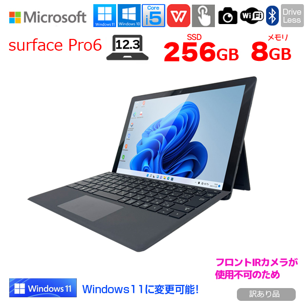 楽天市場】【中古】Microsoft Surface Pro7+ 中古 Office 選べるWin11 