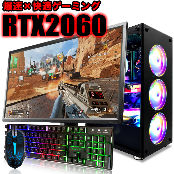 楽天市場】ゲーミングPC ホワイト GeForce RTX2060 第12世代 Corei5 