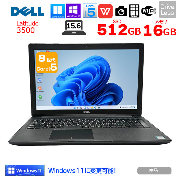 楽天市場】DELL Latitude 5590 中古 ノート Office Win10 or Win11 第8