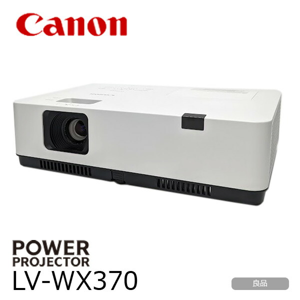 楽天市場】Canon 液晶プロジェクター LX-MU500 5000lm WUXGA DLP方式