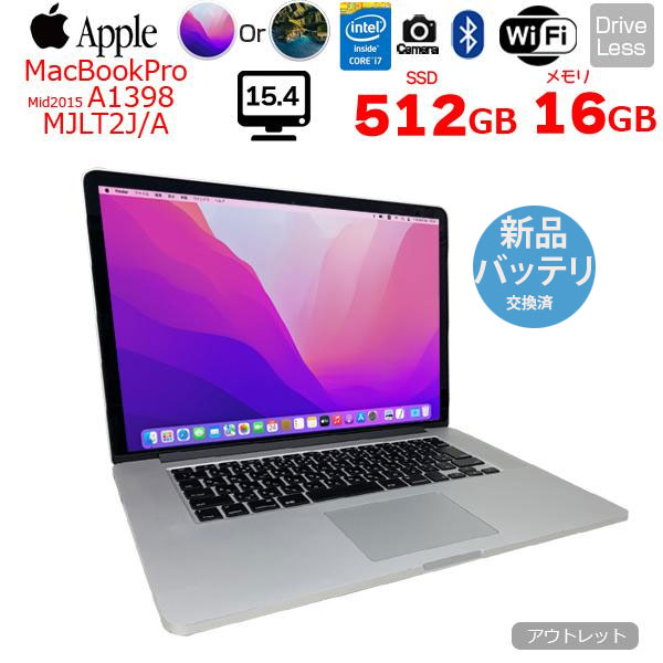 楽天市場】【新品バッテリ】Apple MacBook Pro 15.4inch MJLT2J 楽天市場】【新品バッテリ】Apple MacBook Pro 15.4inch MJLT2J