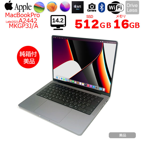 楽天市場】【中古】Apple MacBook Pro 16inch MK193J/A A2485 Late 