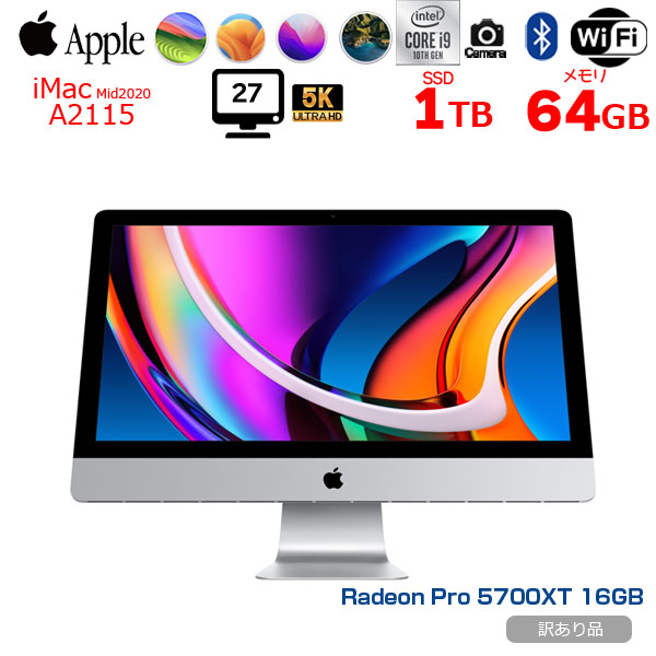 楽天市場】【今だけキーボードマウス付【中古】Apple iMac 27inch 