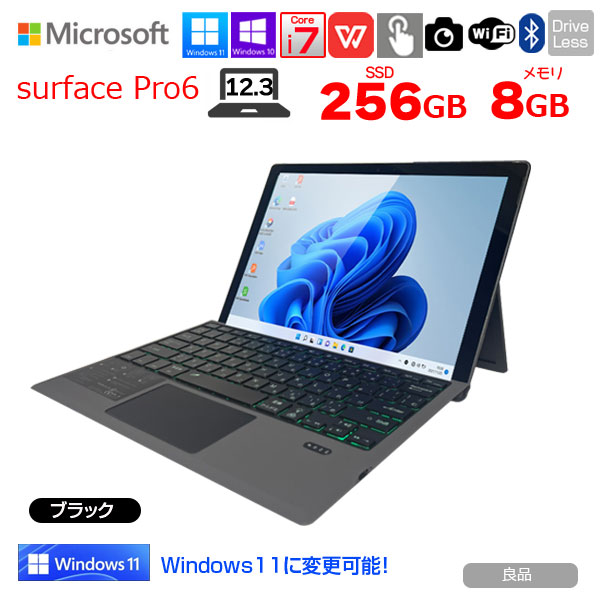 sp6-i7-bkb_r.jpg