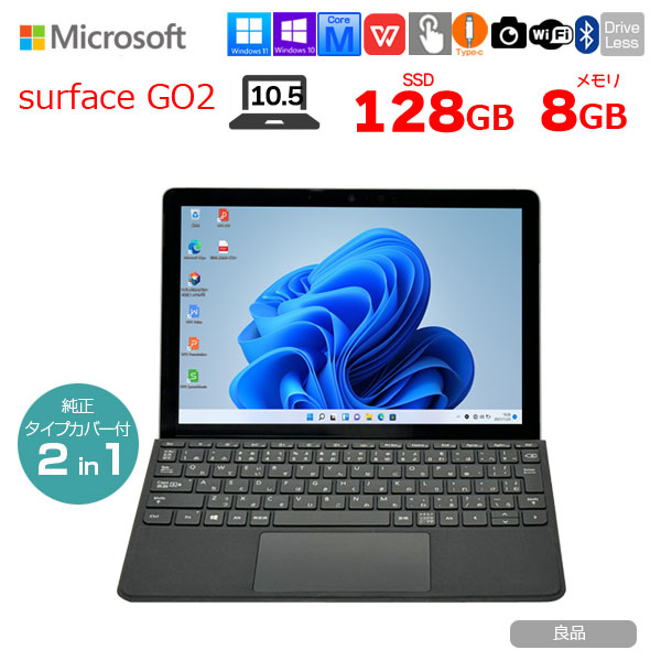 楽天市場】HP Elite x2 1013 G3 5MP24PA#ABJ 中古 2in1