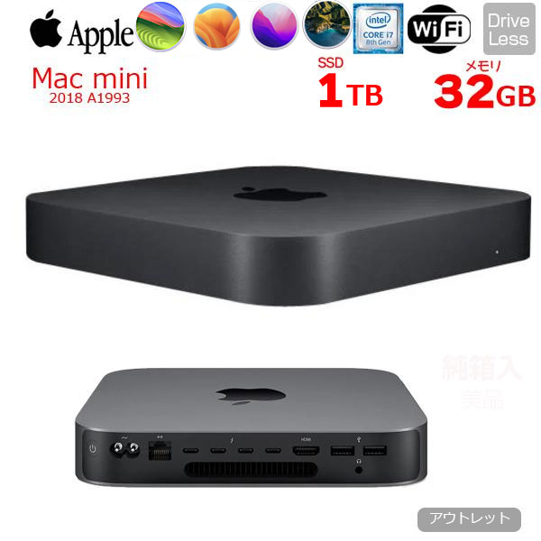 楽天市場】【中古】【今だけキーボードマウス付】Apple Mac mini MRTT2J/A A1993 2018 小型デスク 選べるOS [Core  i7 8700B 3.2GHz 32GB SSD1TB 無線 BT スペースグレイ ]：良品 : 中古パソコン販売のワットファン