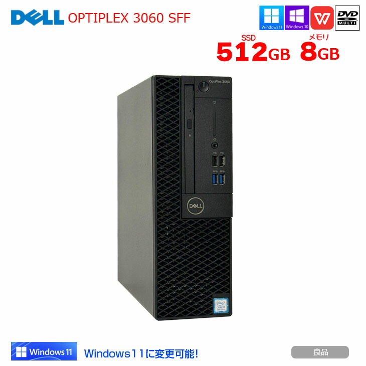 op-3060sff-i5_r.jpg