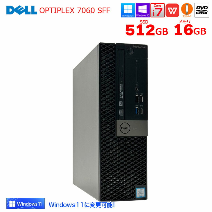 DELL Optiplex3060 SFF Win11pro セット品 送料無料 Amazon.co.jp: 【整備済み品】 DELL OptiPlex 3060 SFF 第8世代