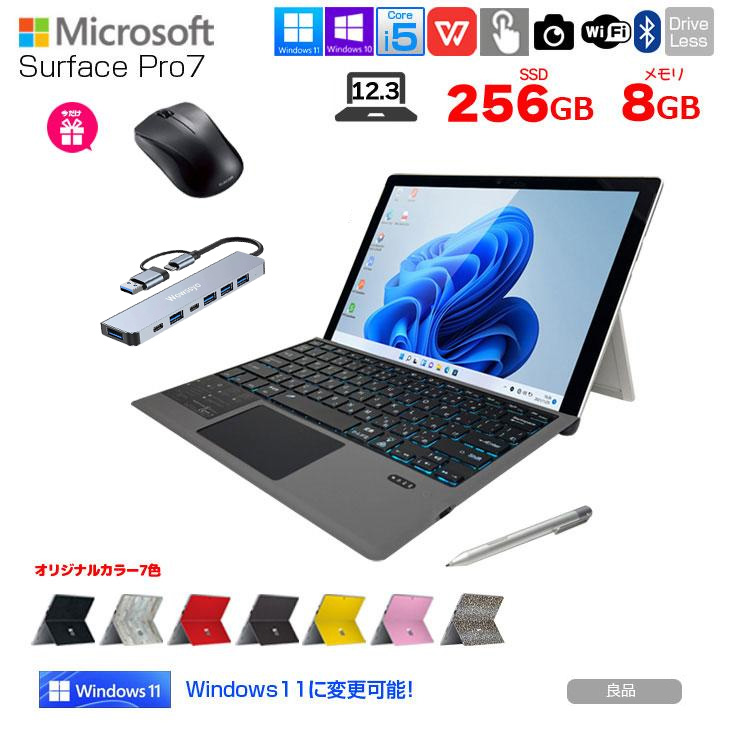 【楽天市場】【今だけ豪華4大オマケ付】【中古】Microsoft Surface 