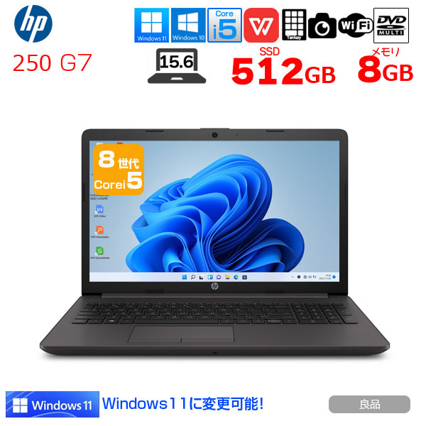 楽天市場】HP PROBOOK 450G6 中古 ノート Office Win10 or Win11 第8