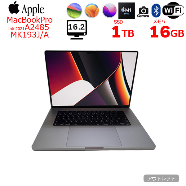 楽天市場】【中古】Apple MacBook Pro 16inch MK193J/A A2485 Late 