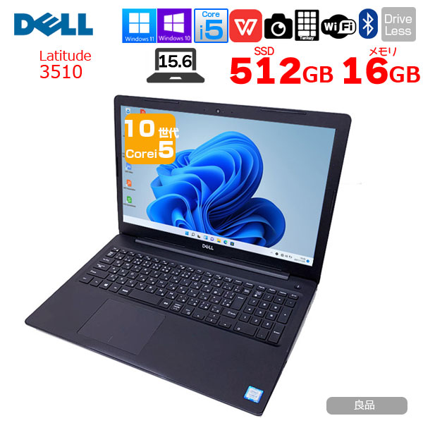 楽天市場】DELL Latitude 5590 中古 ノート Office Win10 or