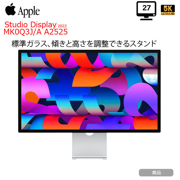 楽天市場】Apple Studio Display 17インチ SXGA表示 ADC接続専用 M7649