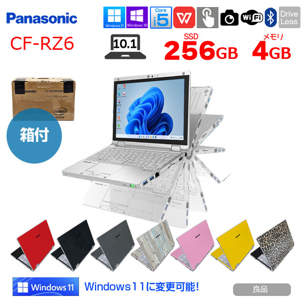 楽天市場】Panasonic CF-RZ6 中古 レッツノート 選べるカラー Office Win11 or Win10 第7世代  2in1[Corei5-7Y57 8GB SSD512GB 無線 カメラ 10.1型]：良品 : 中古パソコン販売のワットファン