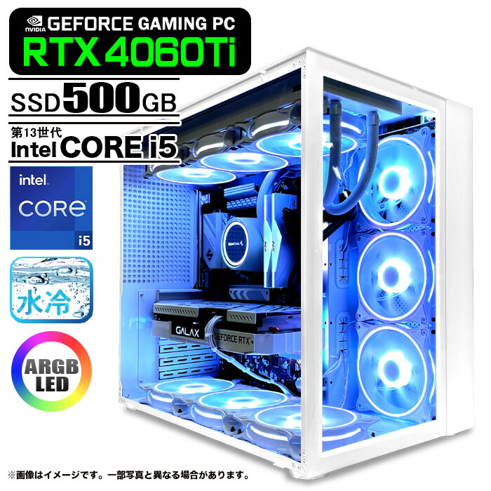 【楽天市場】ゲーミングPC 白色海景房 HJF-ATX（WH）水冷 GeForce RTX4090 第13世代 Corei9 13900KF  Win11 SSD1TB メモリ32GB CPU水冷ファン eスポーツ PASOUL 煌 1年保証 : 中古パソコン販売のワットファン