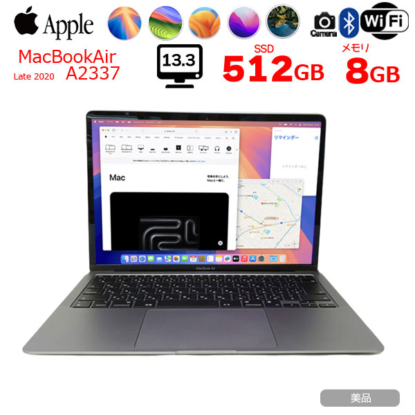 新品未開封　MacBook Air 13.3 MGN93J／A Apple M1 中古パソコン】Apple MacBook Air 13.3inch MGN93J/A A2337 Late 2020