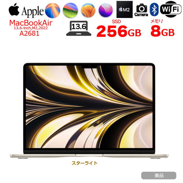 動作OK MacBook Air M2 2022 A2681 MLY33J/A 楽天市場】【中古】Apple MacBook Air 13.6inch MLY33J/A A2681