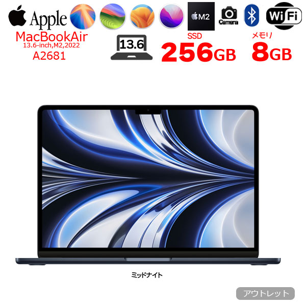 あ*様 (美品)Apple MacBook Air 13.6インチ M2 512 美品】 MacBook Air 13.6インチ M2 8GB 512GB