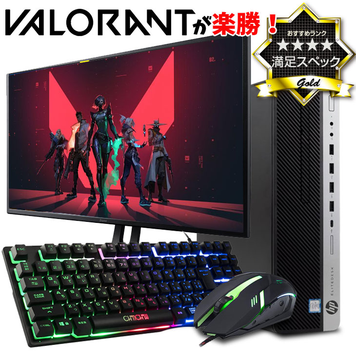 PCデビューにも◎RTX2080搭載ゲーミングPCモニター付フルセット 楽天市場】rtx2080（パソコン｜パソコン・周辺機器）の通販