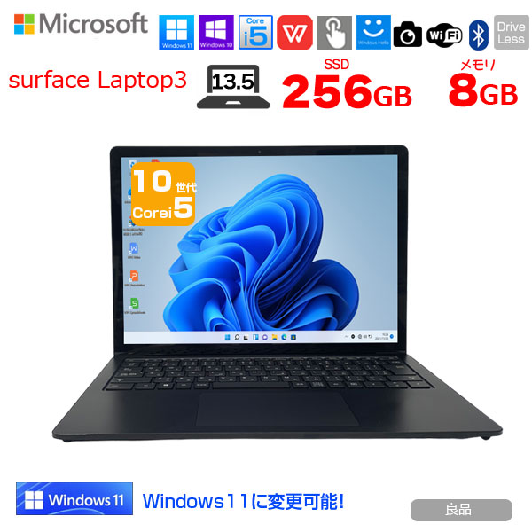 楽天市場】Microsoft Surface Laptop3 [Core i7 1065G7 メモリ