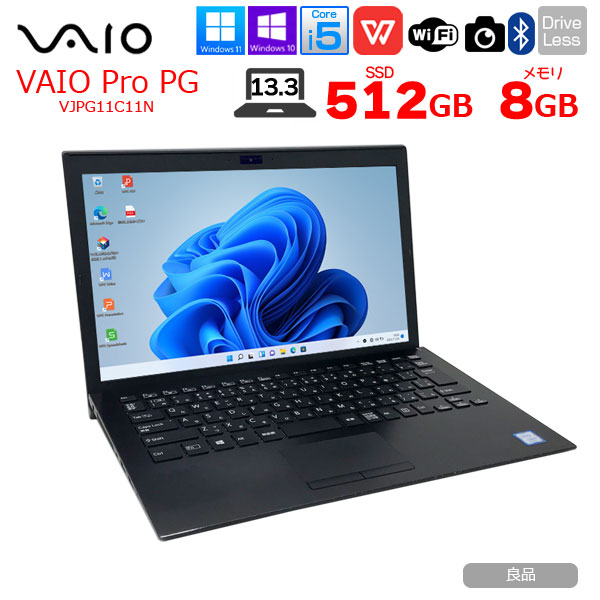 Win11 SSD VJS131C11N 8G 無線 Bluetooth カメラ VAIO 中古品 Windows 11 13.3型ワイド SONY S13 VJS131C11N 第6
