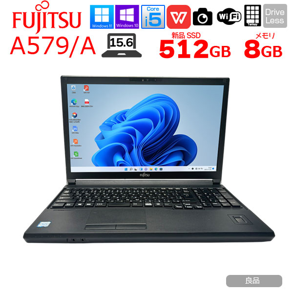 楽天市場】富士通 LIFEBOOK A579 中古 ノートパソコン Office Win10 or