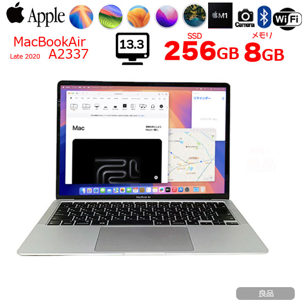 中古美品☆Apple MacBookAir Late2020 MGND3J/A APPLE 〔中古〕MacBook Air 13.3-inch Late-2020 MGND3J／A
