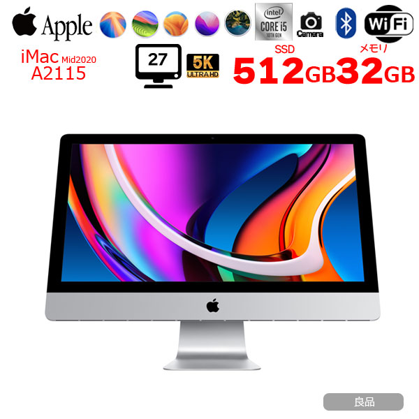 Apple iMac 27インチ 2020 16GB マウス キーボード iMac（Retina 5K、27インチ、2019 - 2020） - マウス
