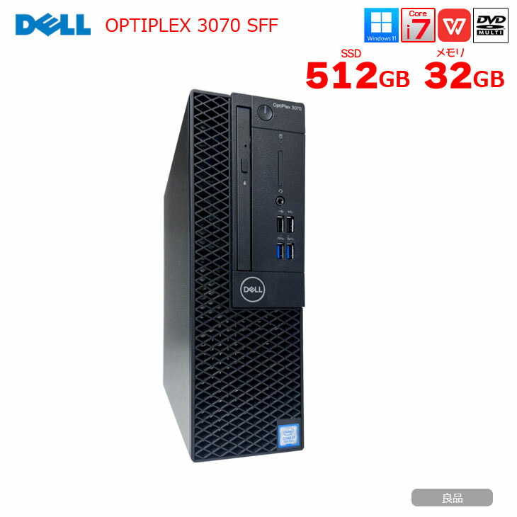 楽天市場】高速SSD-256GB 無線LAN対応 DT：大容量HDD DELL